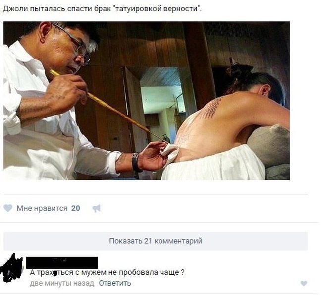 Порция юмора из социальных сетей