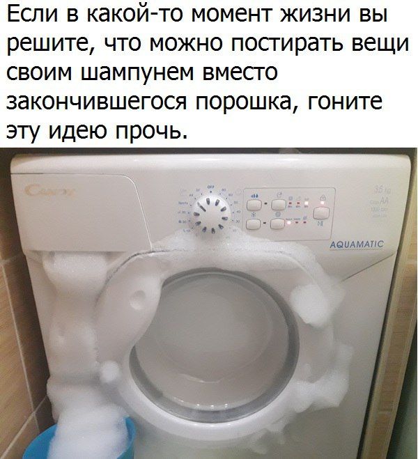Порция юмора из социальных сетей