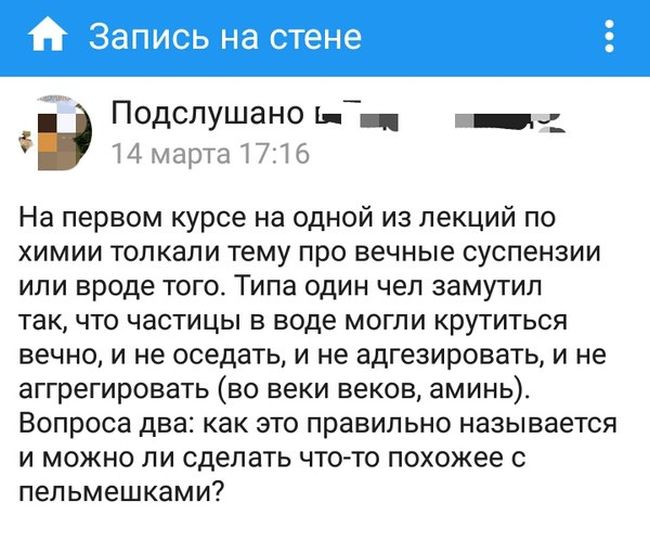 Порция юмора из социальных сетей