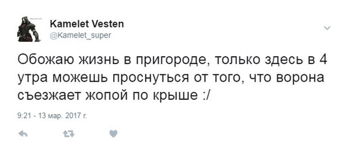 Порция юмора из социальных сетей