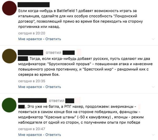 Порция юмора из социальных сетей