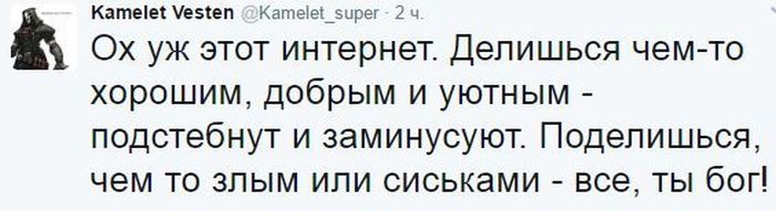 Порция юмора из социальных сетей