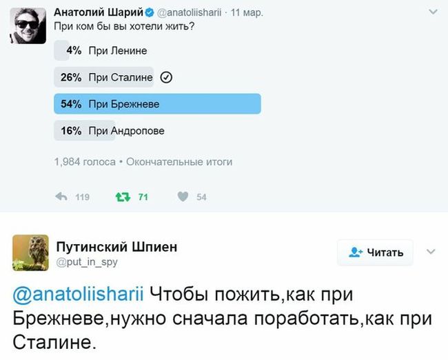 Порция юмора из социальных сетей