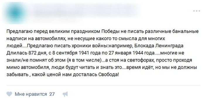 Порция юмора из социальных сетей