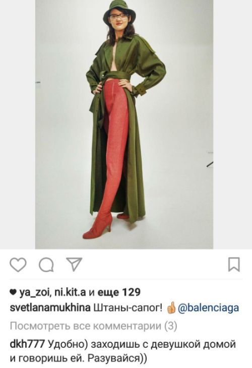 Порция юмора из социальных сетей