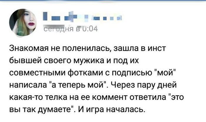 Порция юмора из социальных сетей