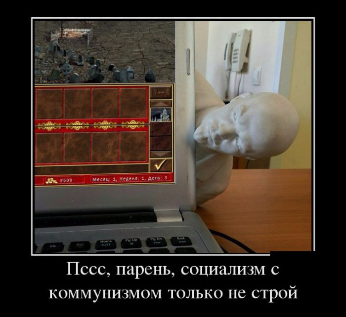 Демотиваторы
