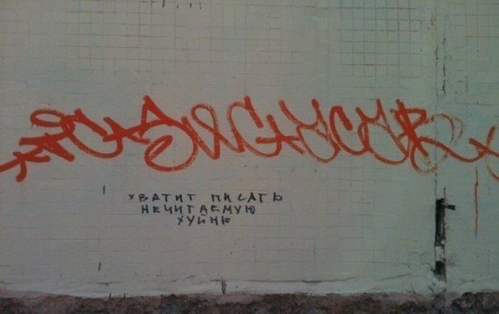 Народные маразмы