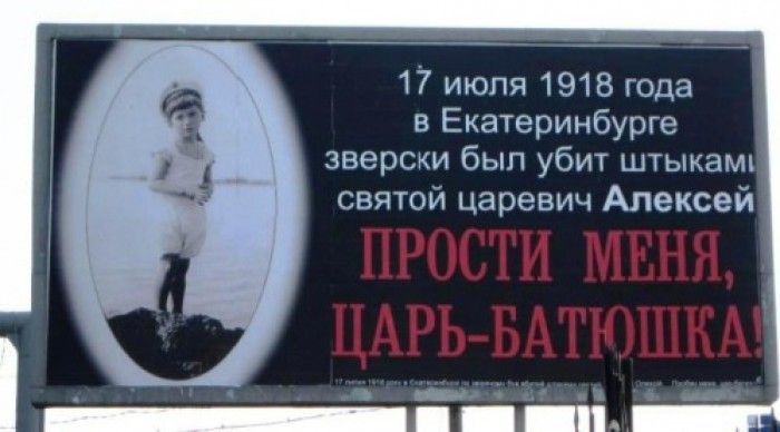 Народные маразмы