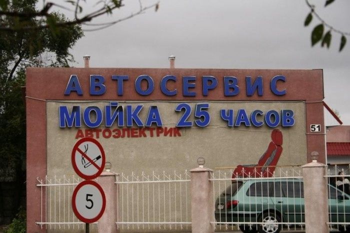 Народные маразмы