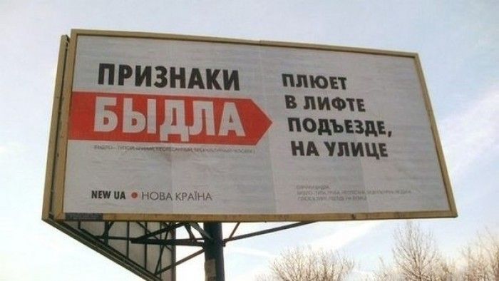 Народные маразмы