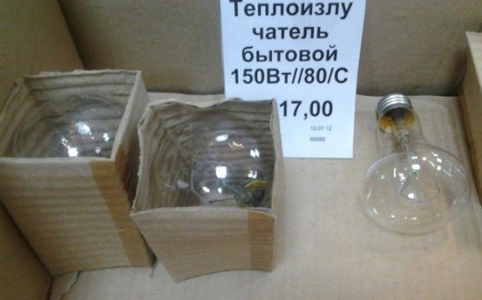 Народные маразмы