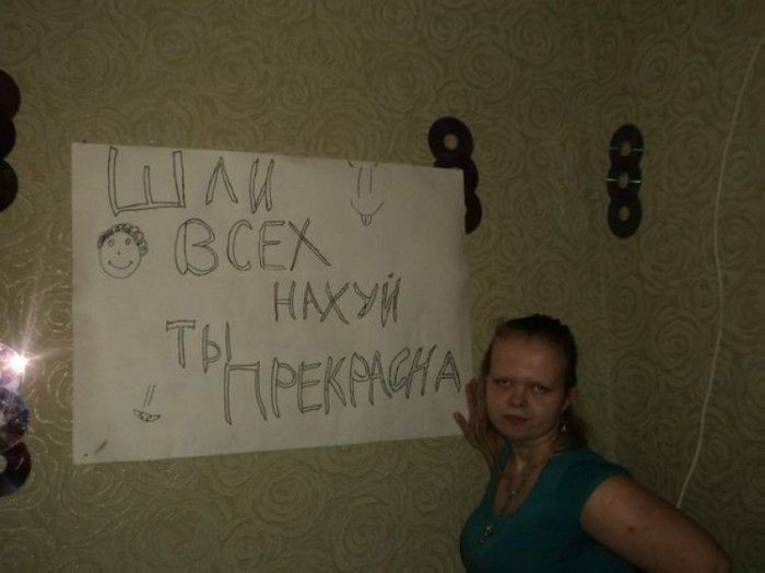 Народные маразмы