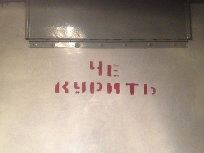 Народные маразмы