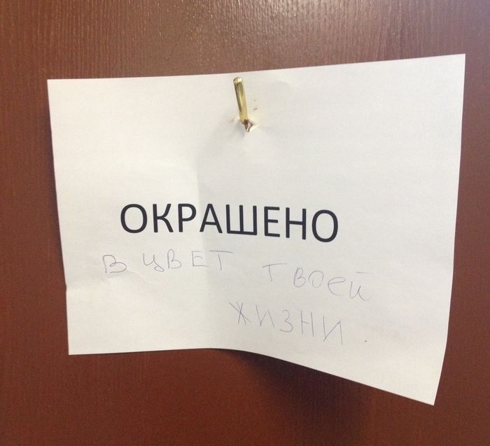 Народные маразмы