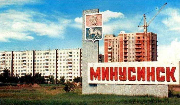 Народные маразмы