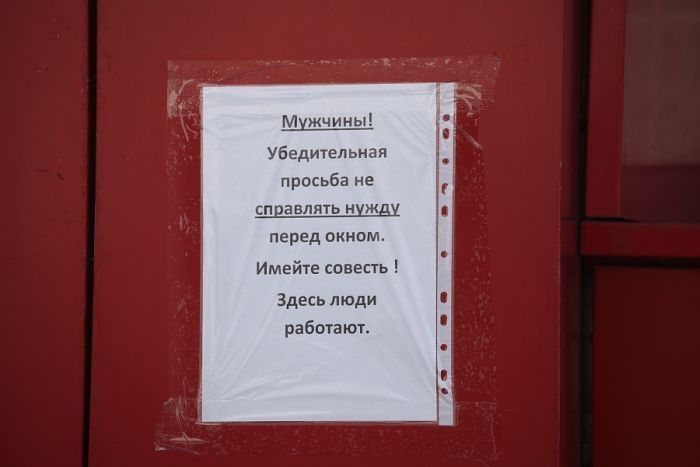 Народные маразмы