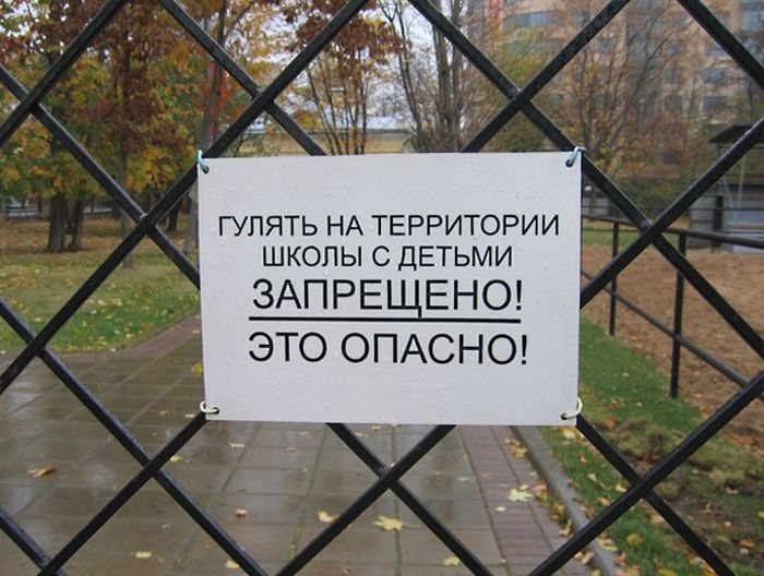 Народные маразмы