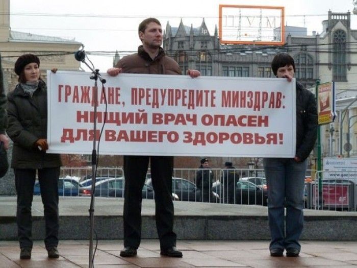 Народные маразмы