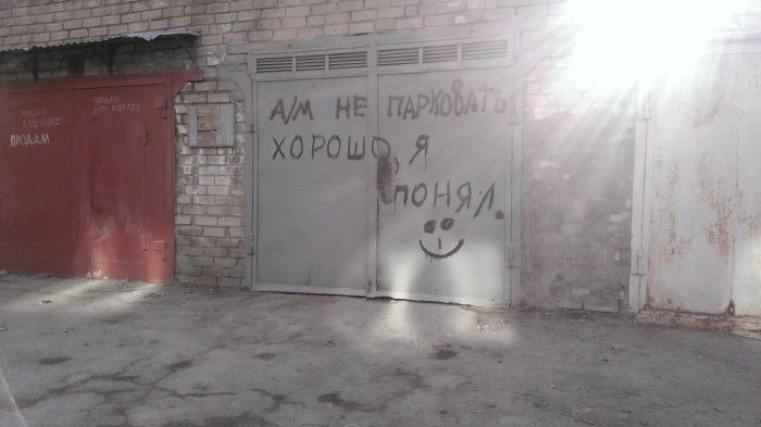 Народные маразмы
