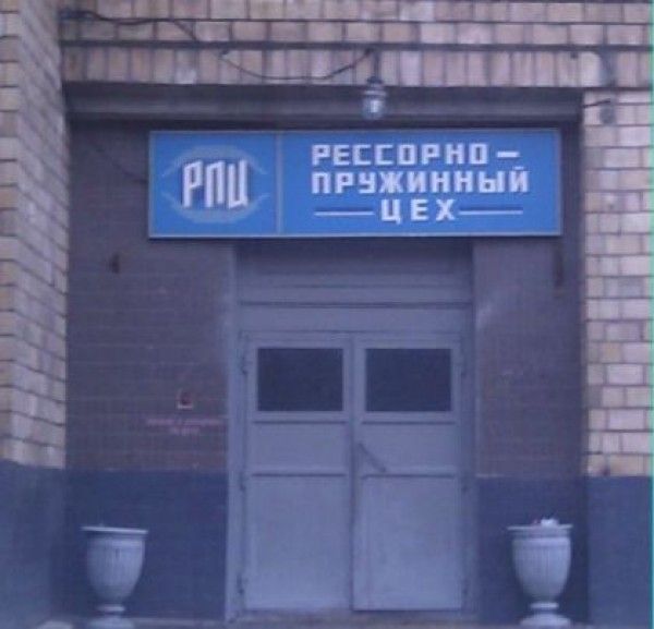 Народные маразмы