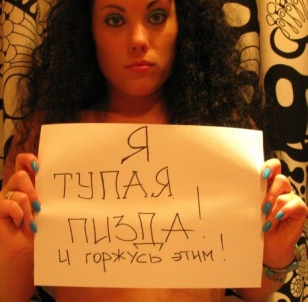 Народные маразмы