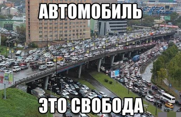 Авто-юмор. Часть 14 (45 фото)