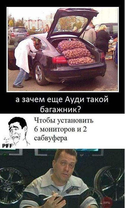 Авто-юмор. Часть 14 (45 фото)