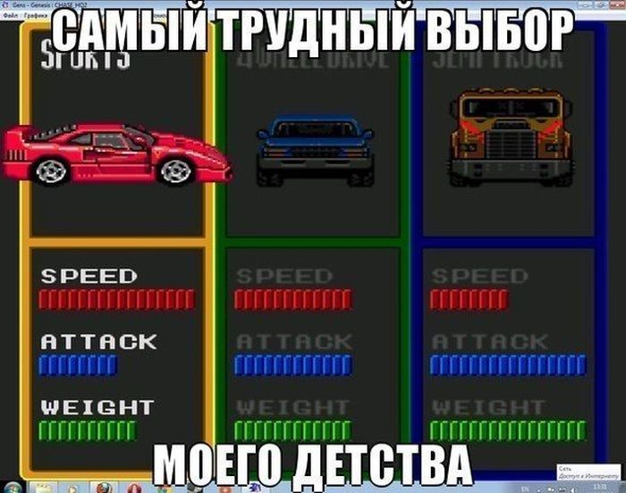 Авто-юмор. Часть 14 (45 фото)