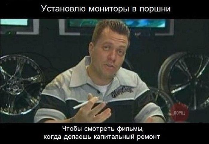 Авто-юмор. Часть 14 (45 фото)