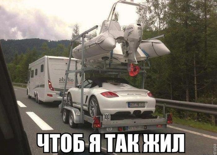 Авто-юмор. Часть 14 (45 фото)