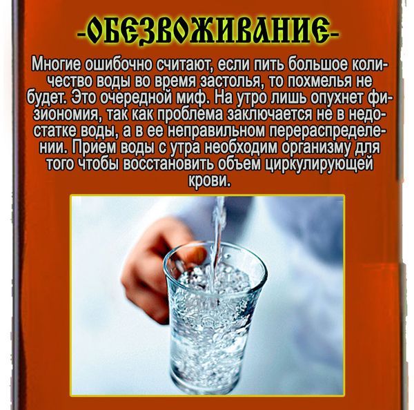 Развенчиваем мифы об алкоголе (11 фото)