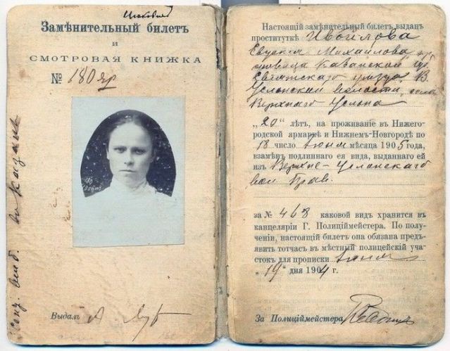История проституции (11 фото)
