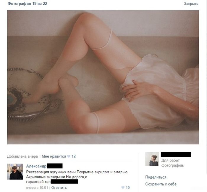 Порция картинок