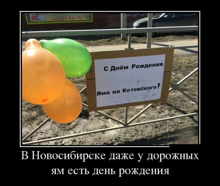 Демотиваторы