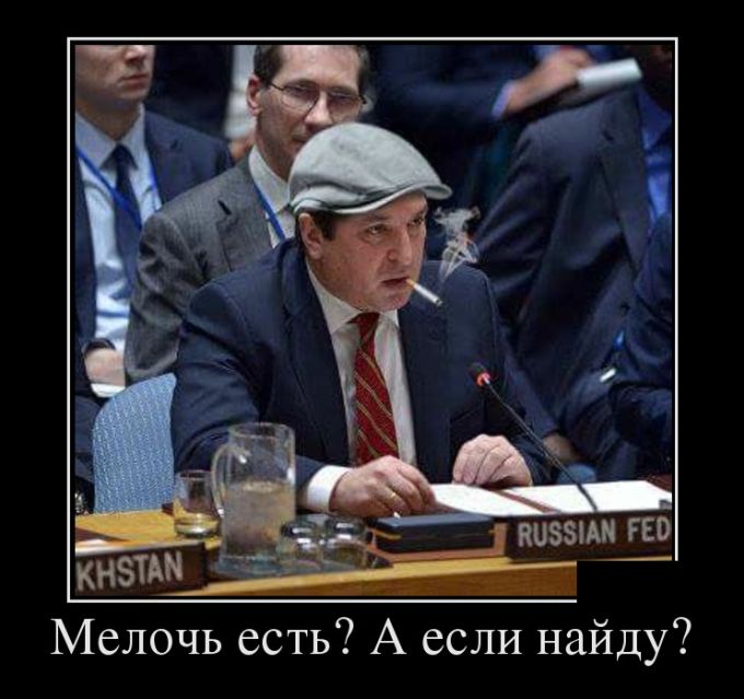 Демотиваторы