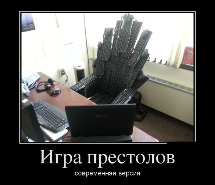 Демотиваторы