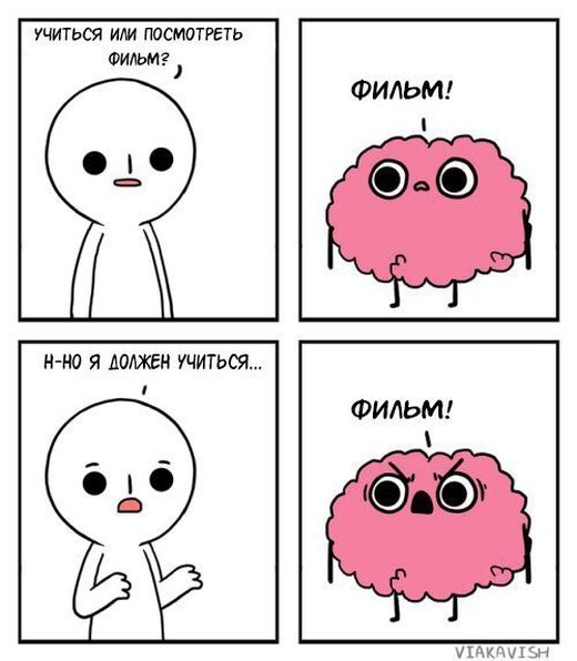 Смешные комиксы