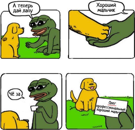 Смешные комиксы