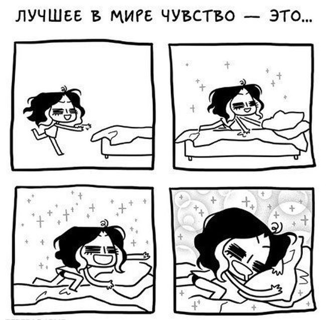 Смешные комиксы
