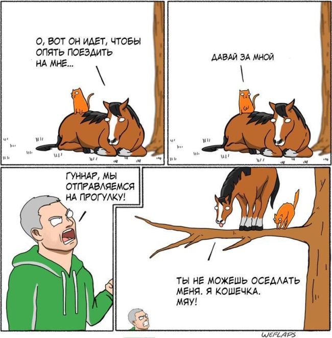 Смешные комиксы