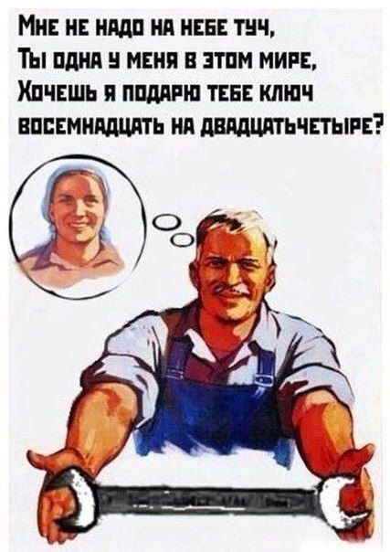 Смешные комиксы