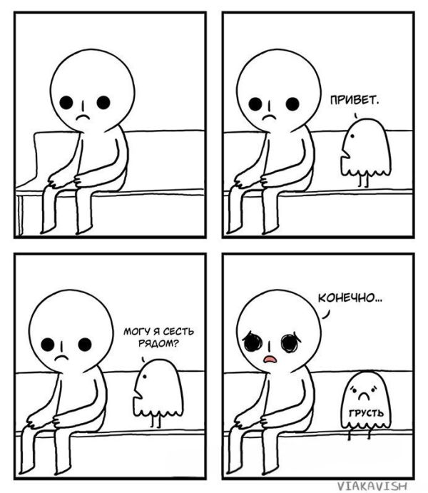 Смешные комиксы