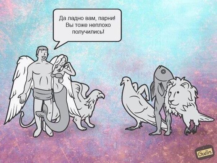 Смешные комиксы