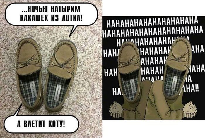 Смешные комиксы