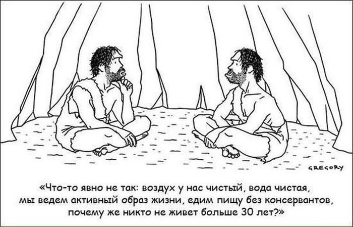Смешные комиксы