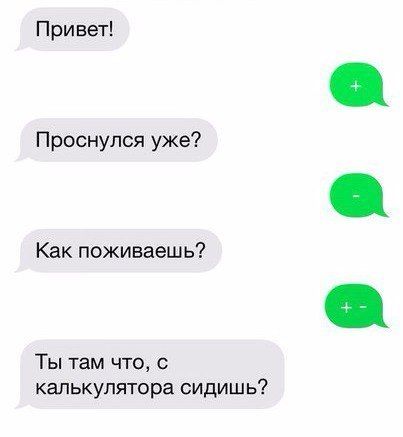 Прикольные картинки