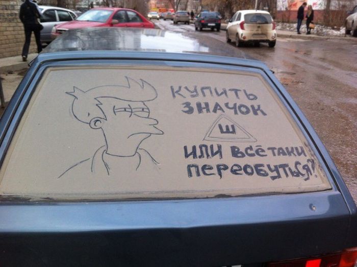 Автоприколы с наклейкой «Шипы»