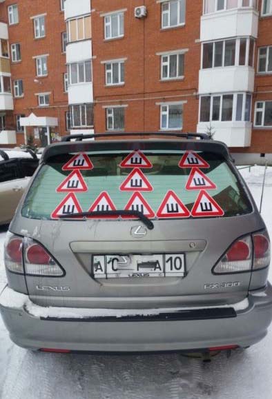 Автоприколы с наклейкой «Шипы»