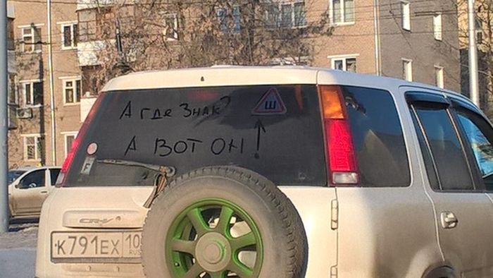Автоприколы с наклейкой «Шипы»